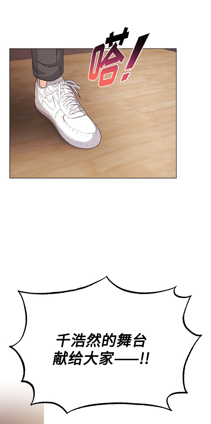 [第10话] 为了还没实现的梦想4