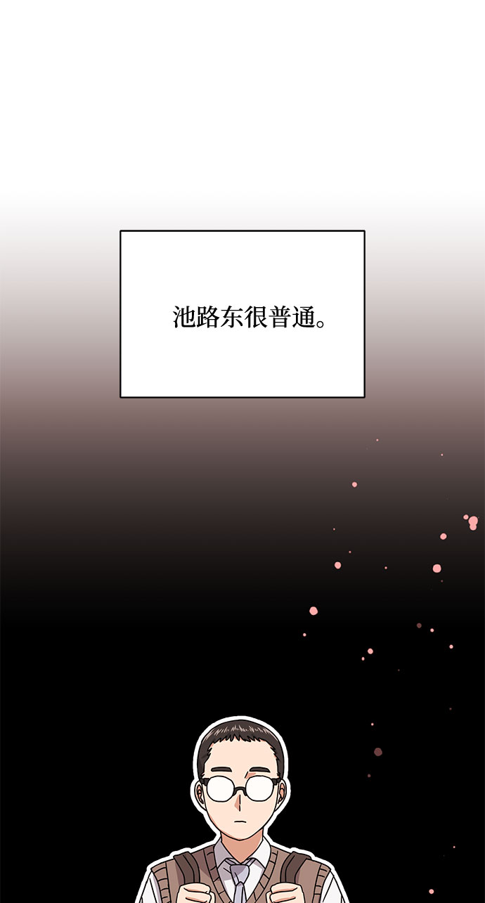 [第46话] 原本的样子1