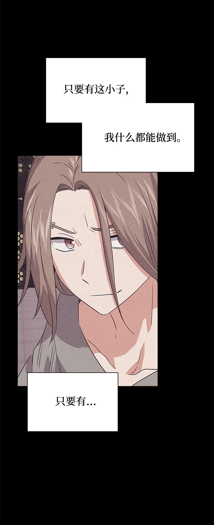 [第18话] Arua的耐力3