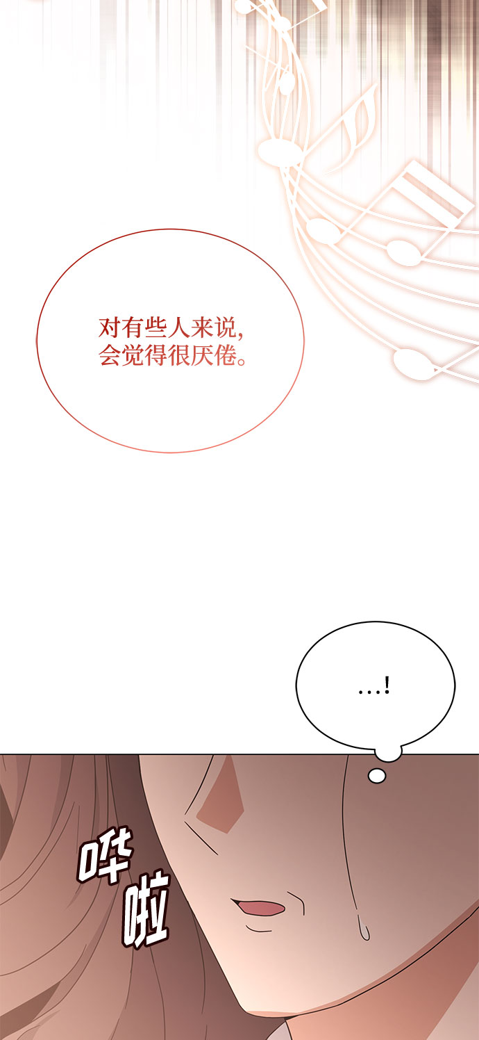 [第51话] 战争的序幕3