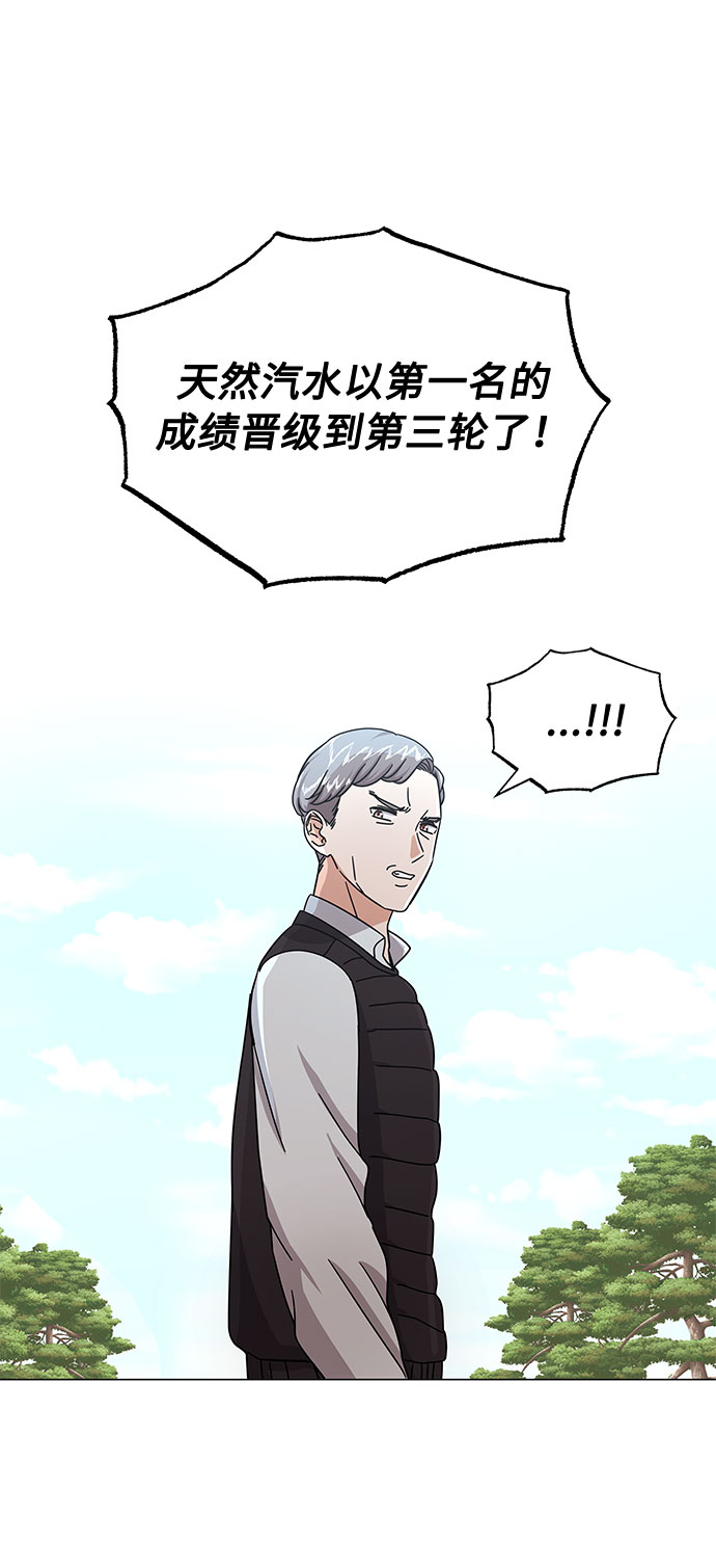 [第29话] 做件有趣的事吧1