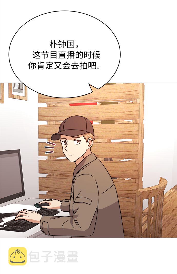 [第15话] 人生就是情节之争2