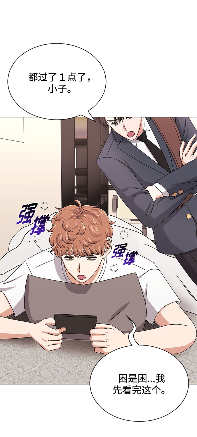 [第41话] 存在的理由2