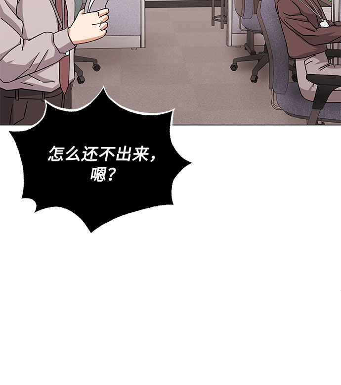 [第31话] 付薪水的人的想法2