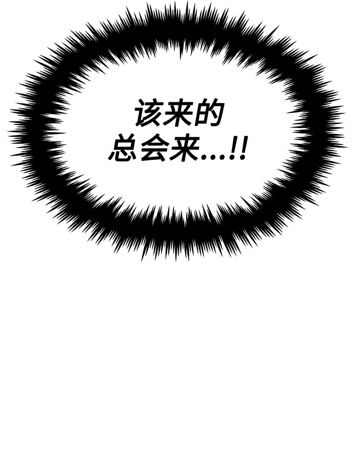 [第27话] 职场人乐队的自作曲水平2