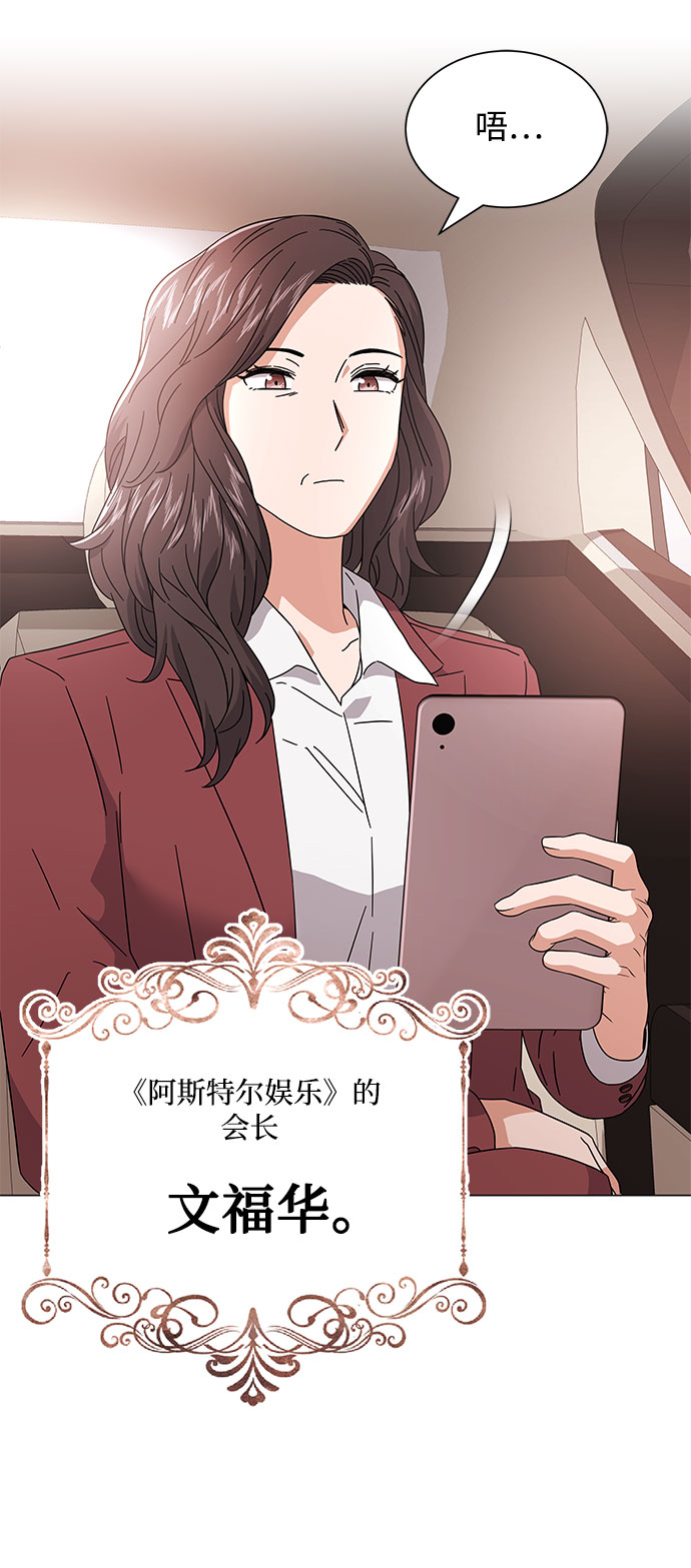 [第20话] 命运的阿斯特尔2