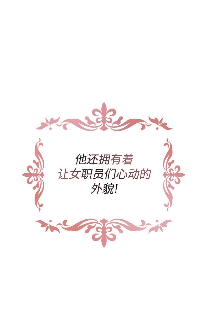 [第12话] 为了再次挑战3