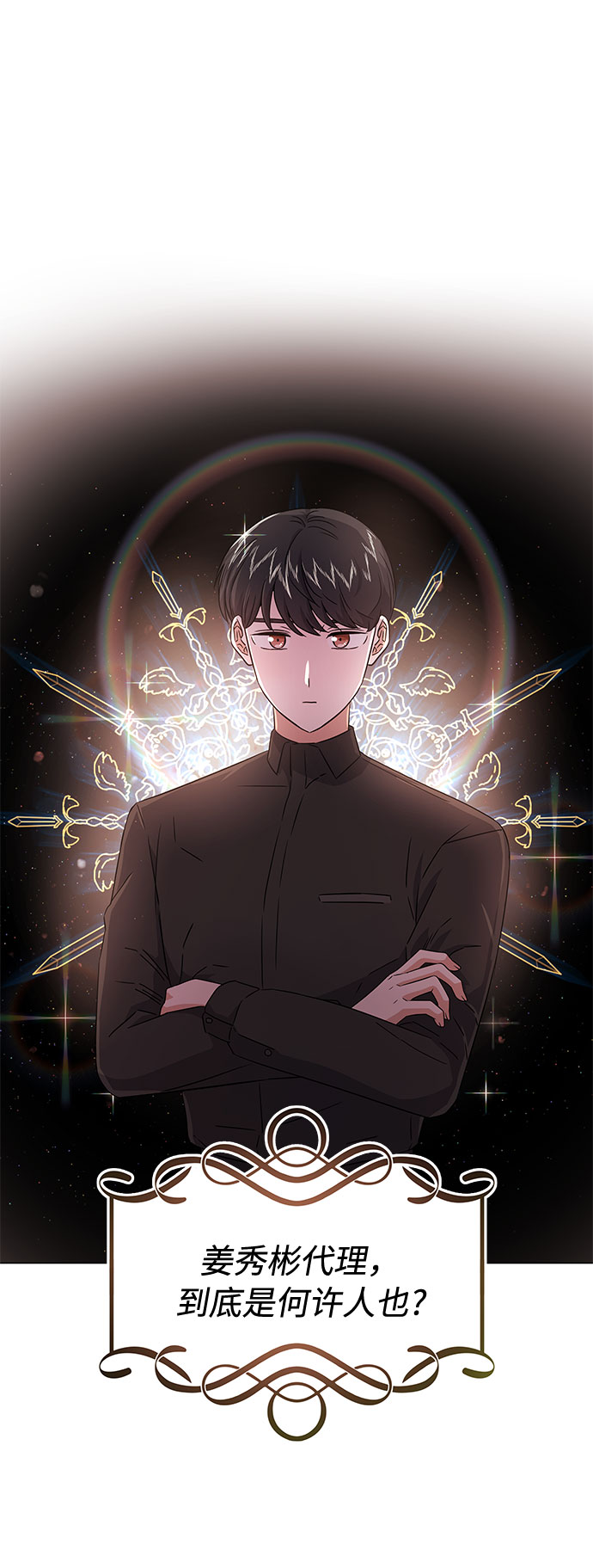 [第12话] 为了再次挑战1