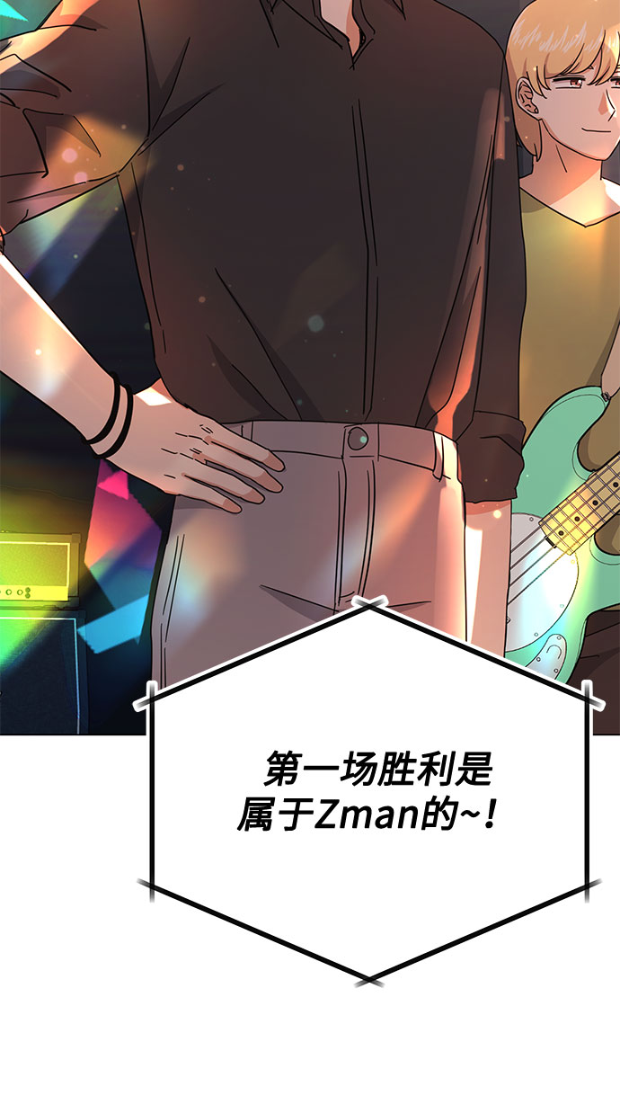 [第50话] 领头人2