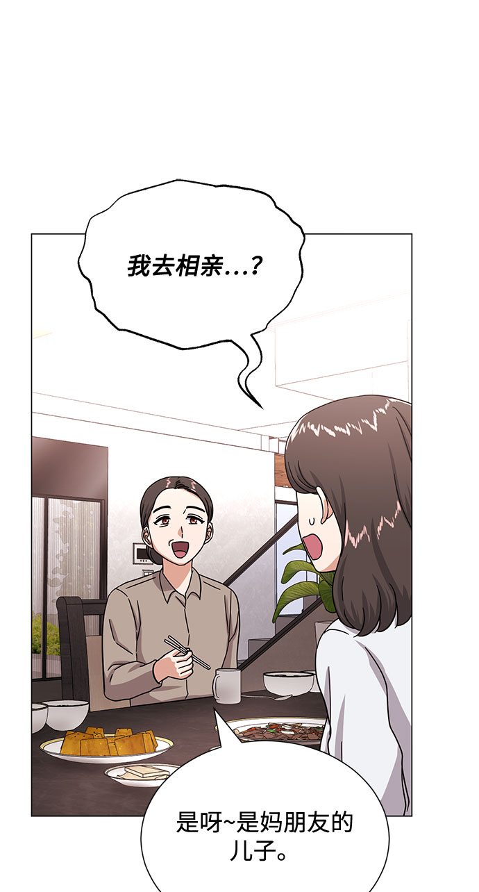 [第43话] 从那瞬间起3