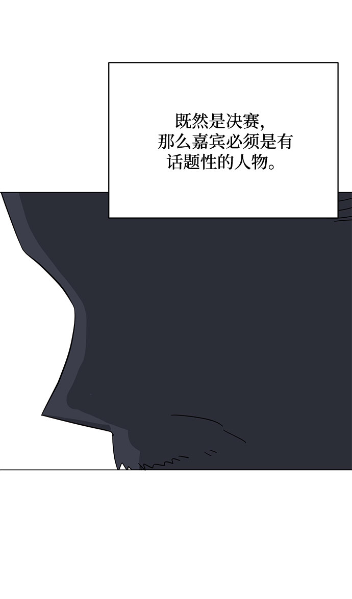 [第54话] 装载着美好回忆的地方3