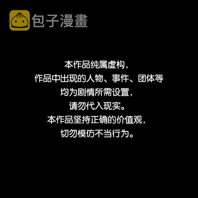 [第3话] 正面突破的小小请求0