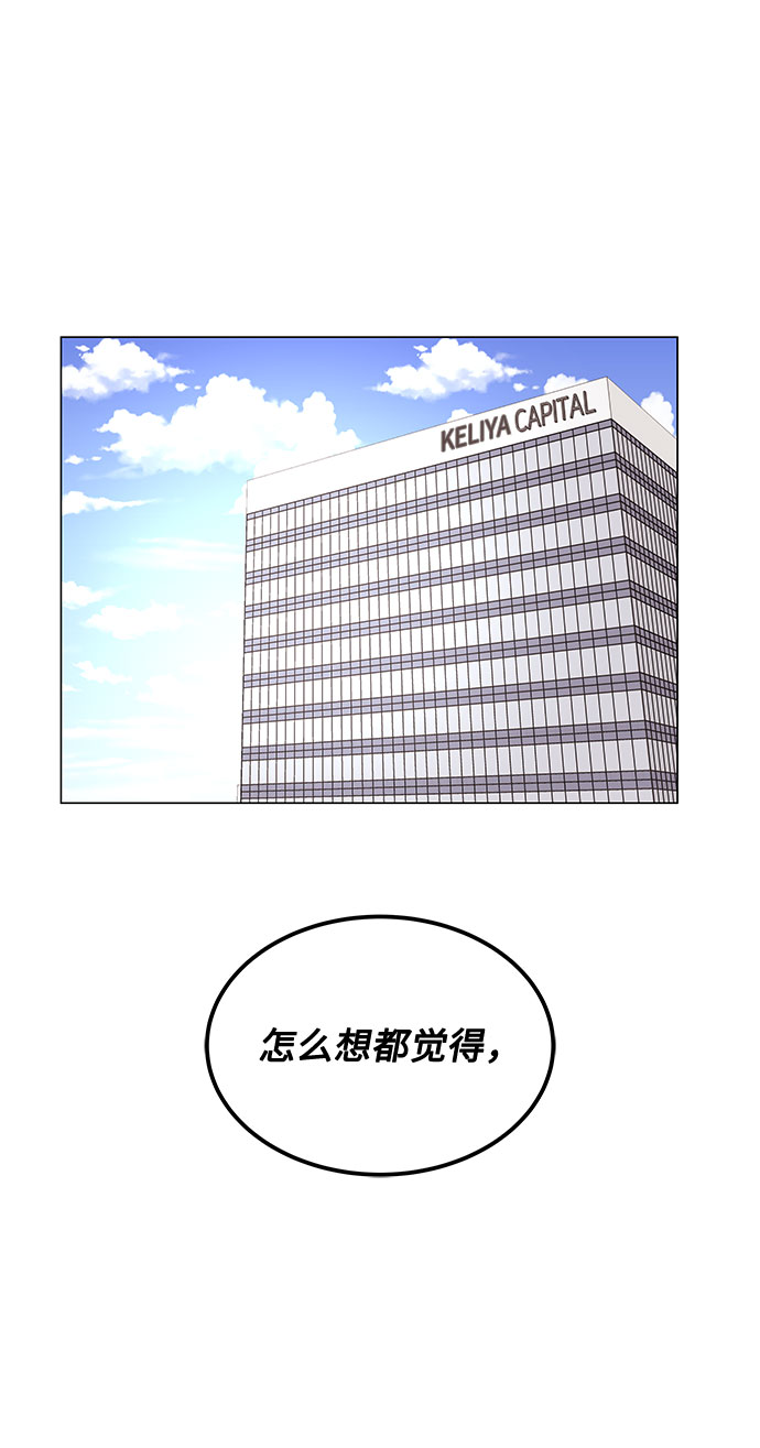 [第8话] 可乐与酒鬼1