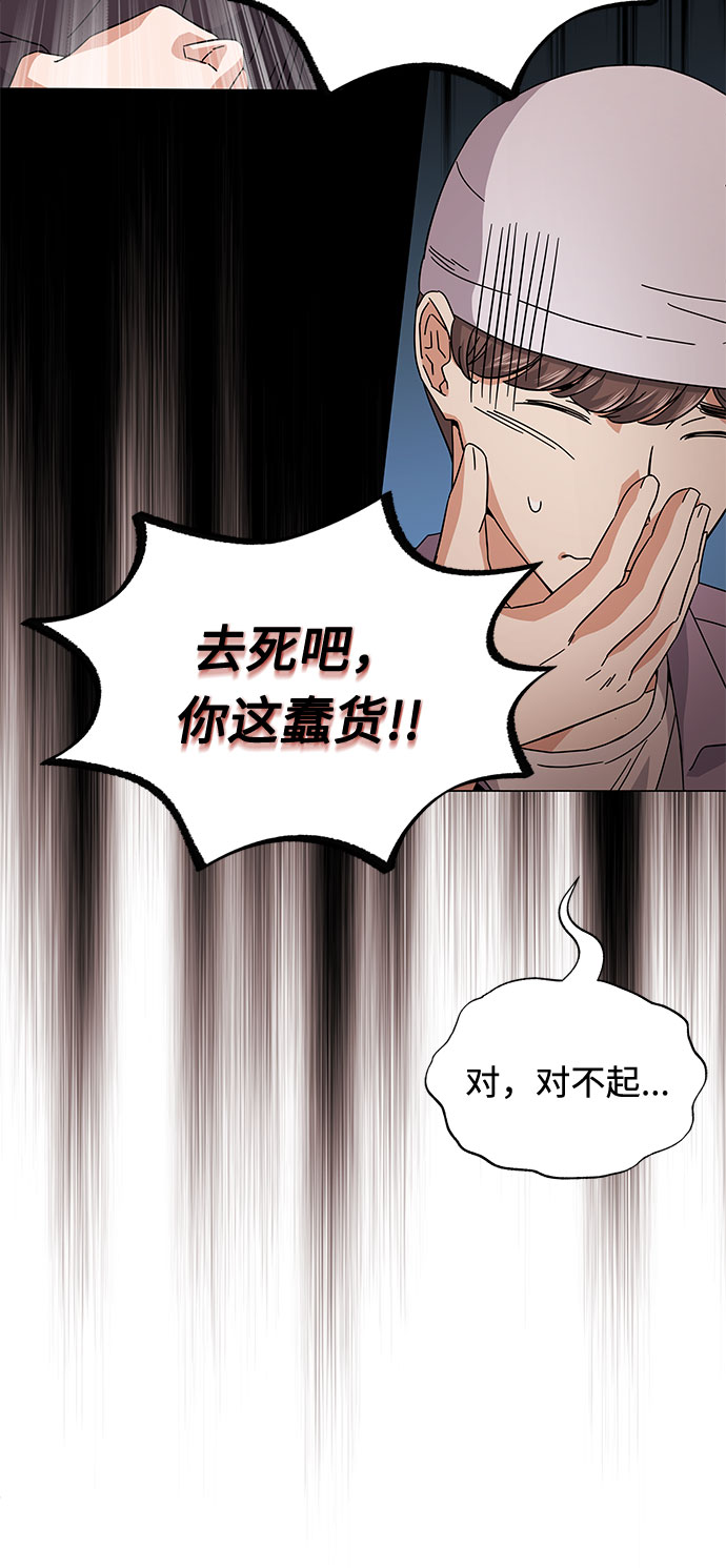 [第24话] 100%合格的表情4