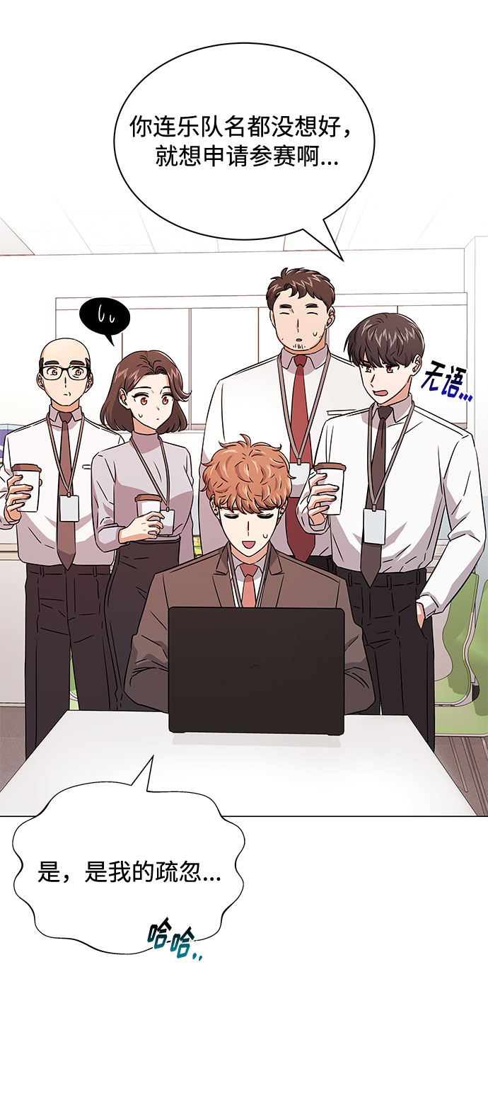 [第14话] 韩志赫的知音3