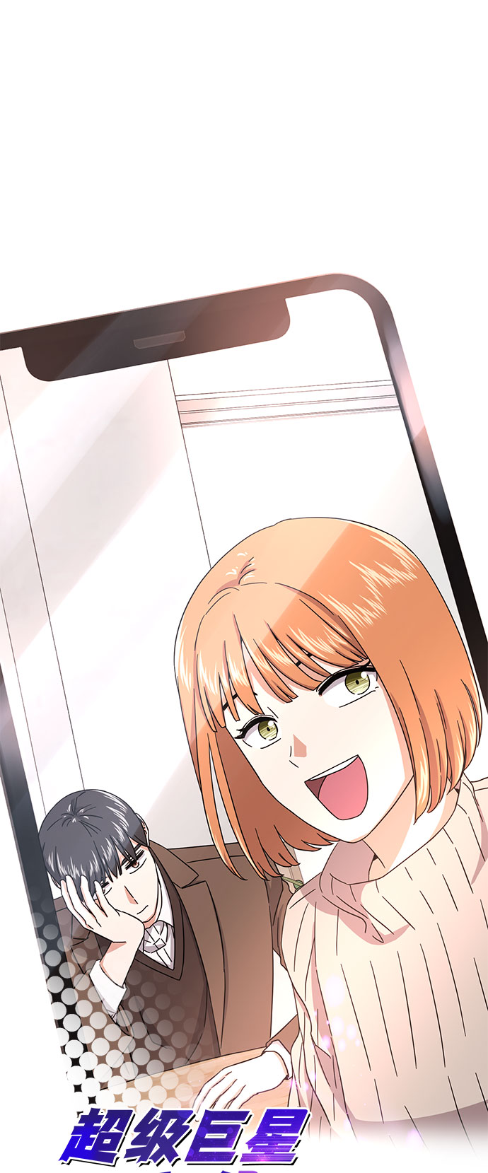 [第48话] 怀疑的种子1