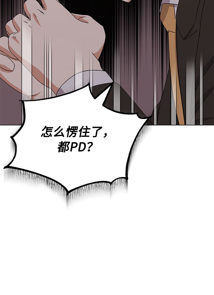 [第32话] 一点点私心2