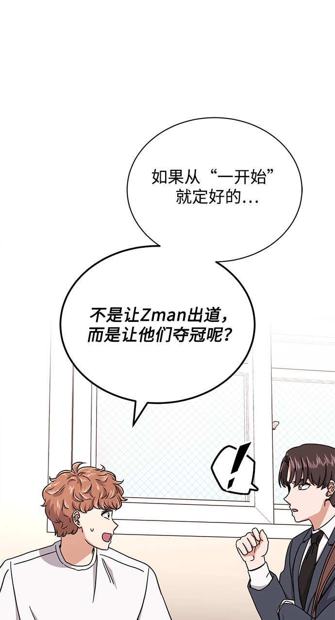 [第49话] 条件与战略1