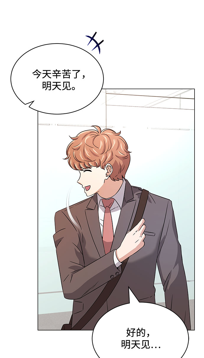 [第16话] 如果是这样就别批啊！2