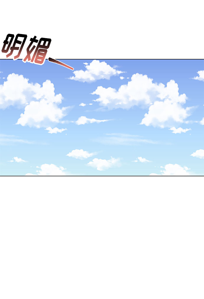 [第6话] 咻～进去了！1