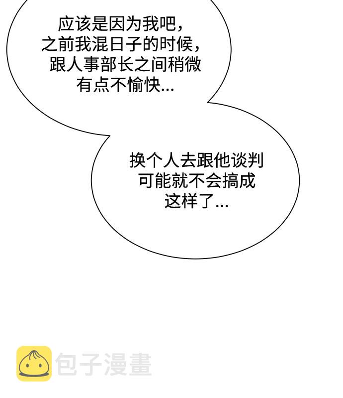 [第40话] give and take3