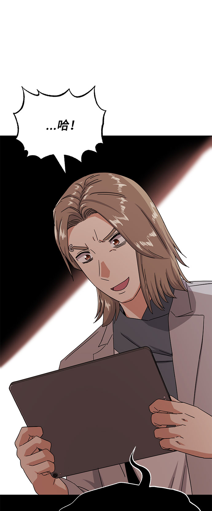 [第42话] 喜欢的人2