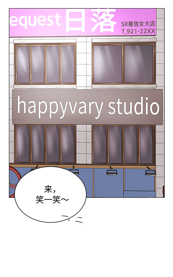 [第6话] 咻～进去了！3