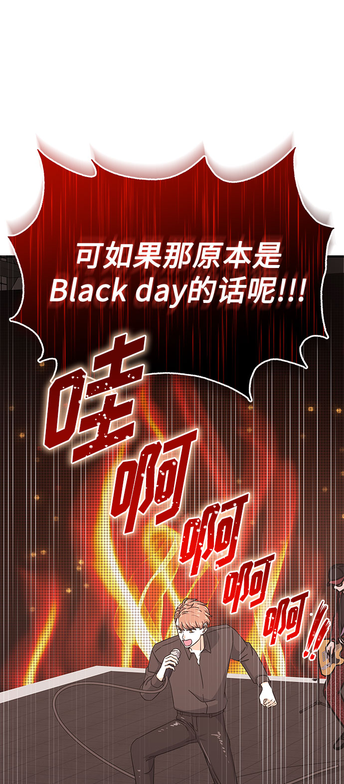 [第34话] 不是错觉1