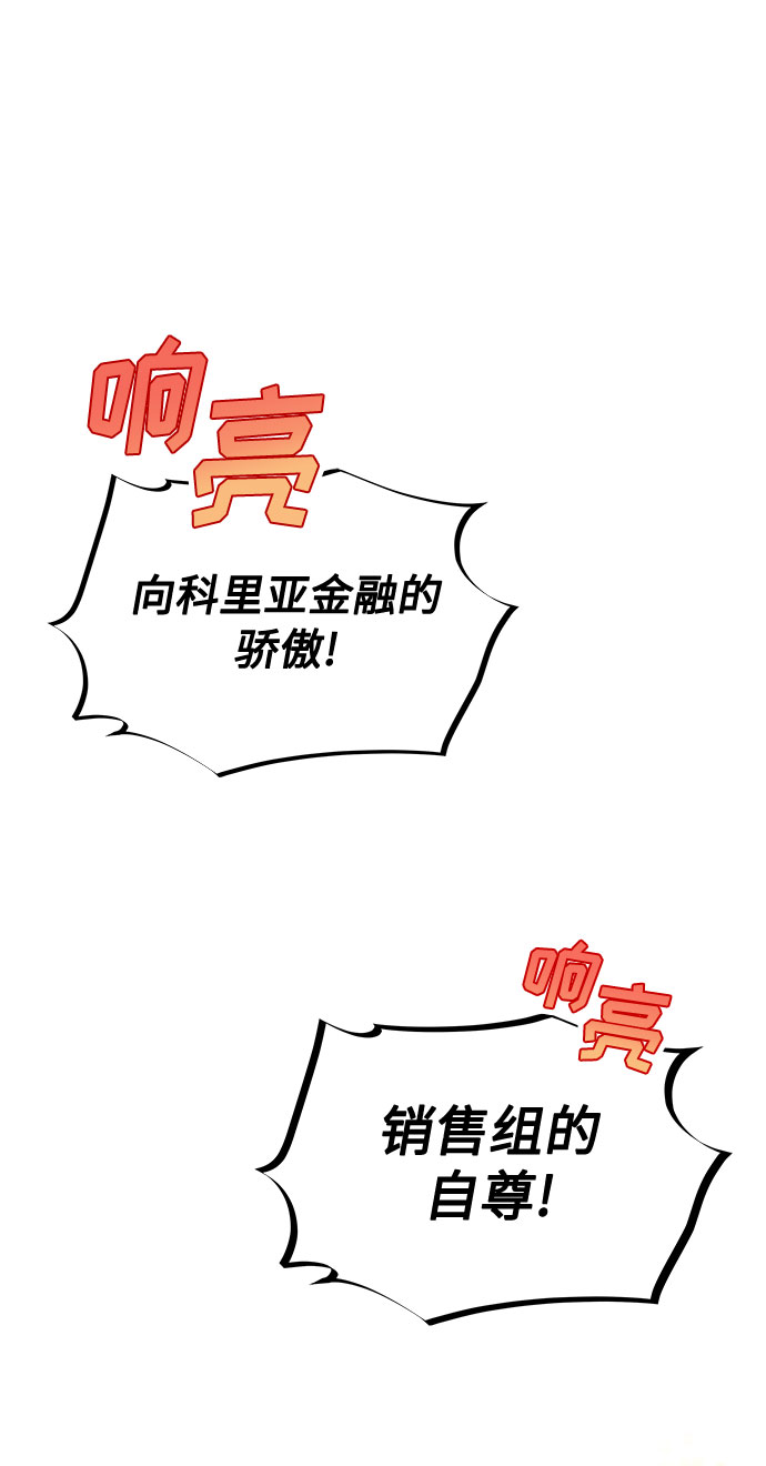 [第11话] 我们组个乐队吧1