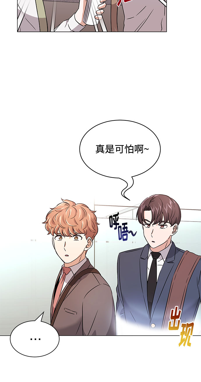 [第16话] 如果是这样就别批啊！4