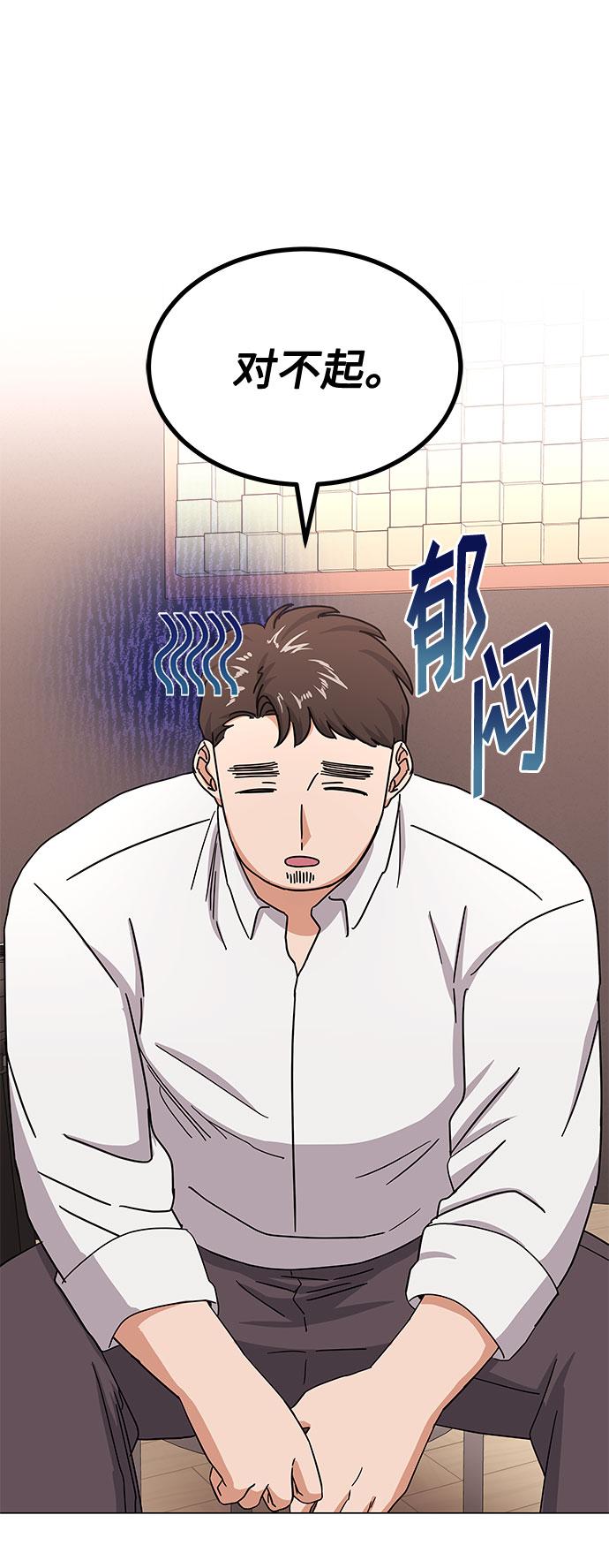 [第40话] give and take1