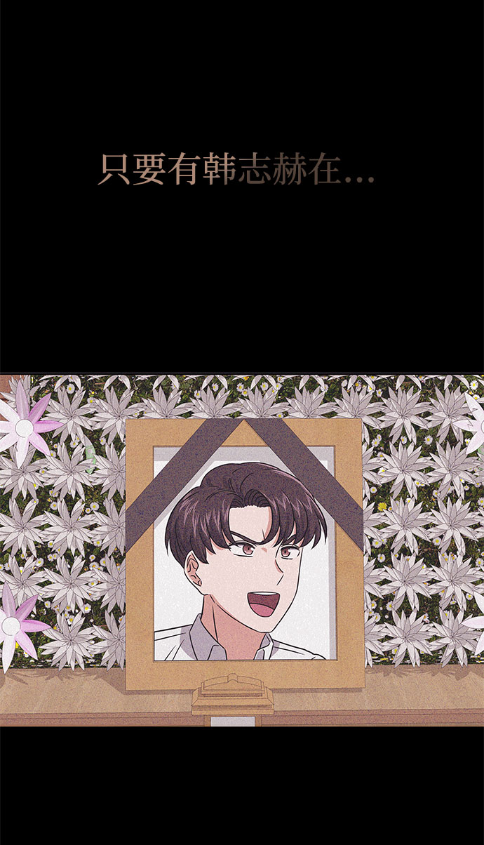 [第18话] Arua的耐力4