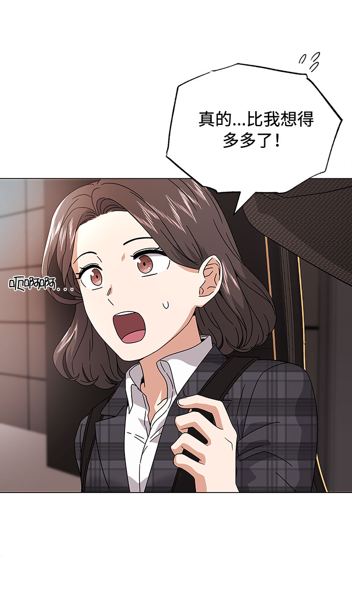 [第21话] 需要展示实力的时候4