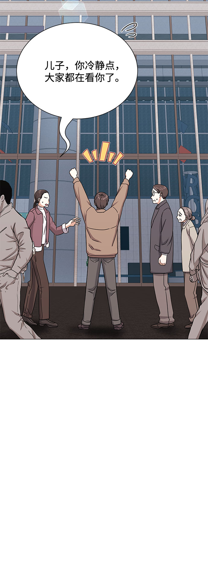 [第39话] 比起韩志赫我选千浩然3