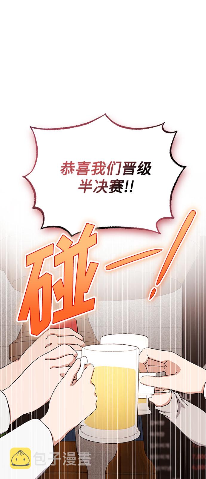 [第47话] 为了Arua的特训1