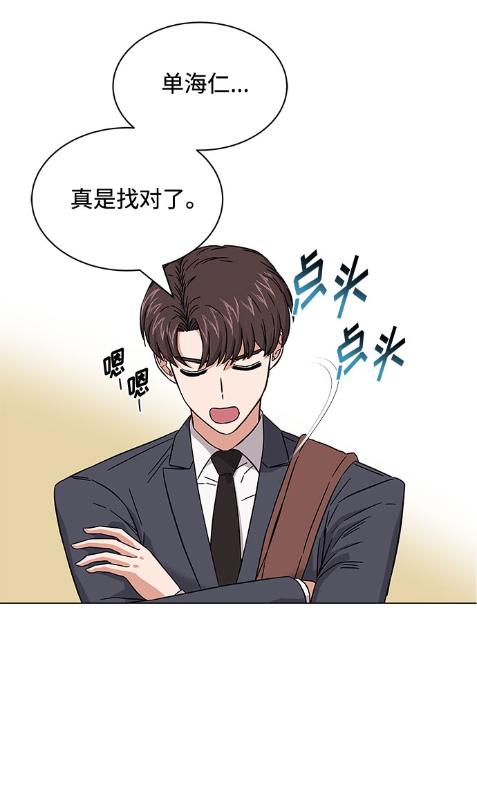 [第8话] 可乐与酒鬼2