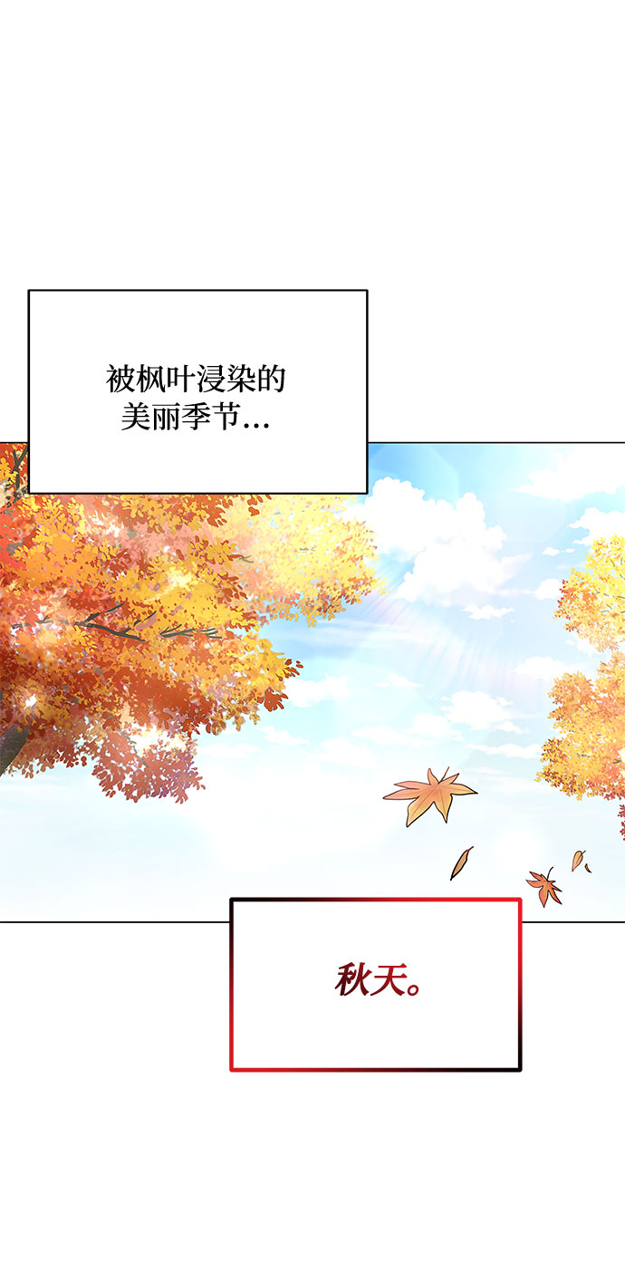 [第9话] 职场人的周末两天一夜团建1