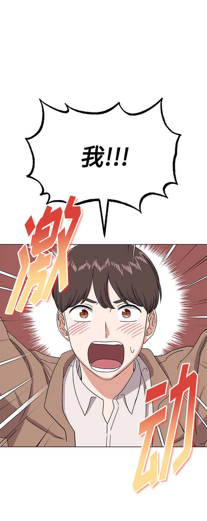 [第39话] 比起韩志赫我选千浩然1