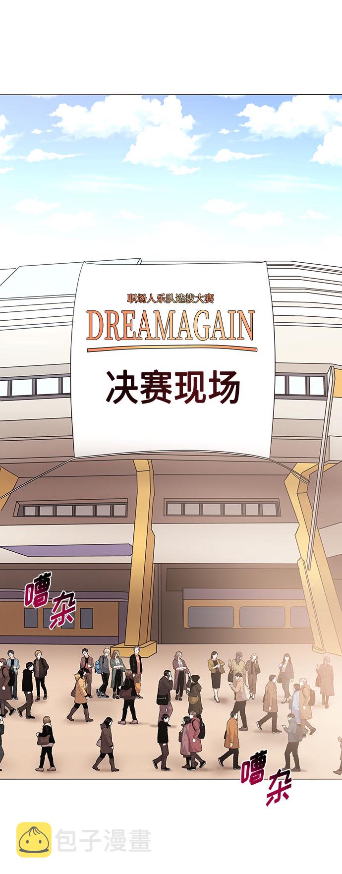 [第21话] 需要展示实力的时候1