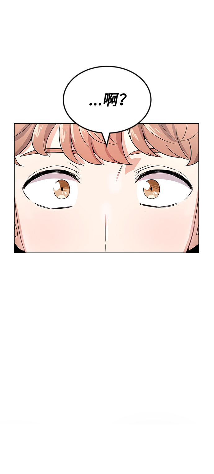 [第2话] 能使人动摇的力量3