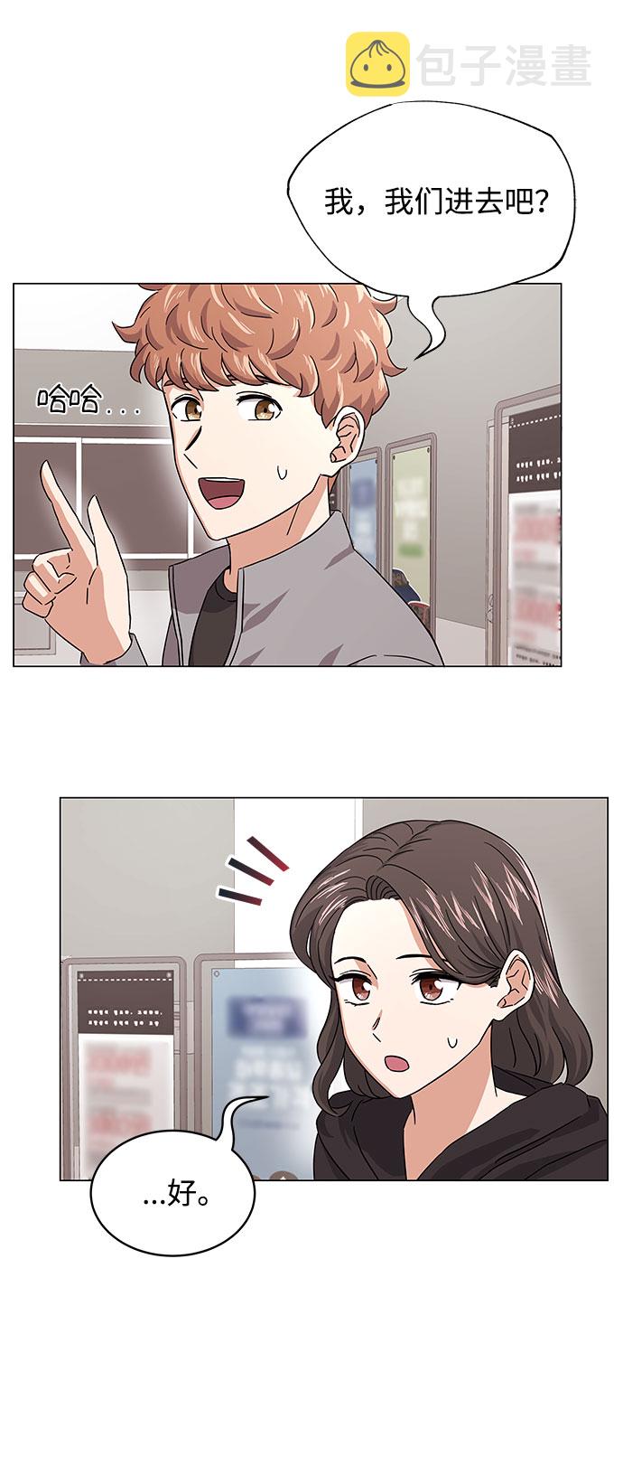 [第7话] 魔法的季节3