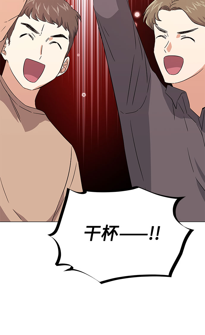 [第11话] 我们组个乐队吧3