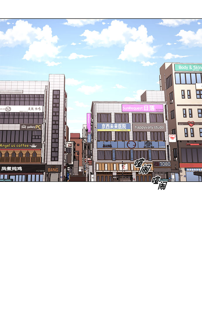 [第6话] 咻～进去了！2