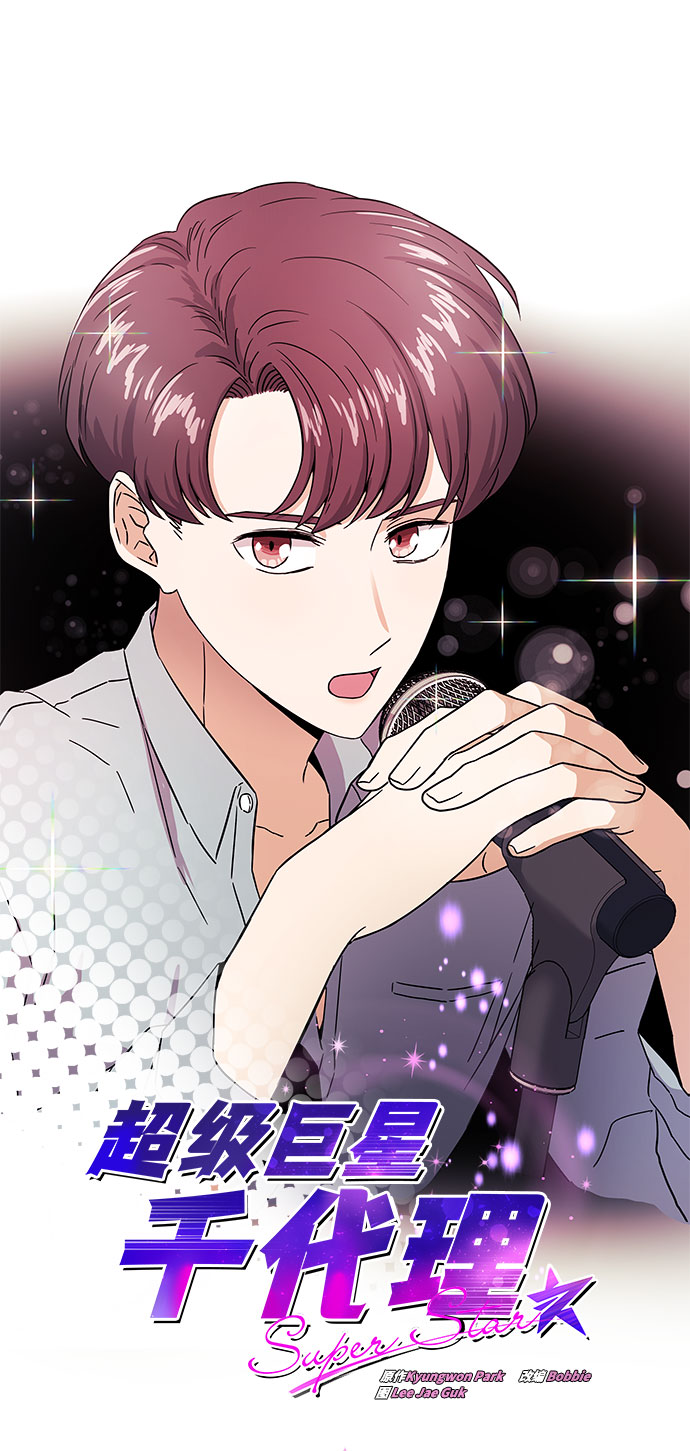 [第2话] 能使人动摇的力量4