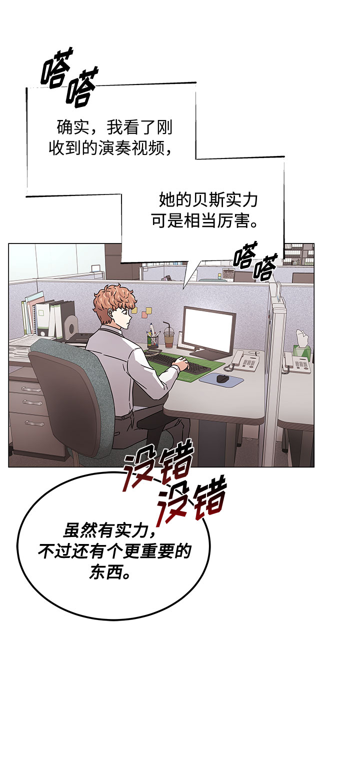 [第8话] 可乐与酒鬼3