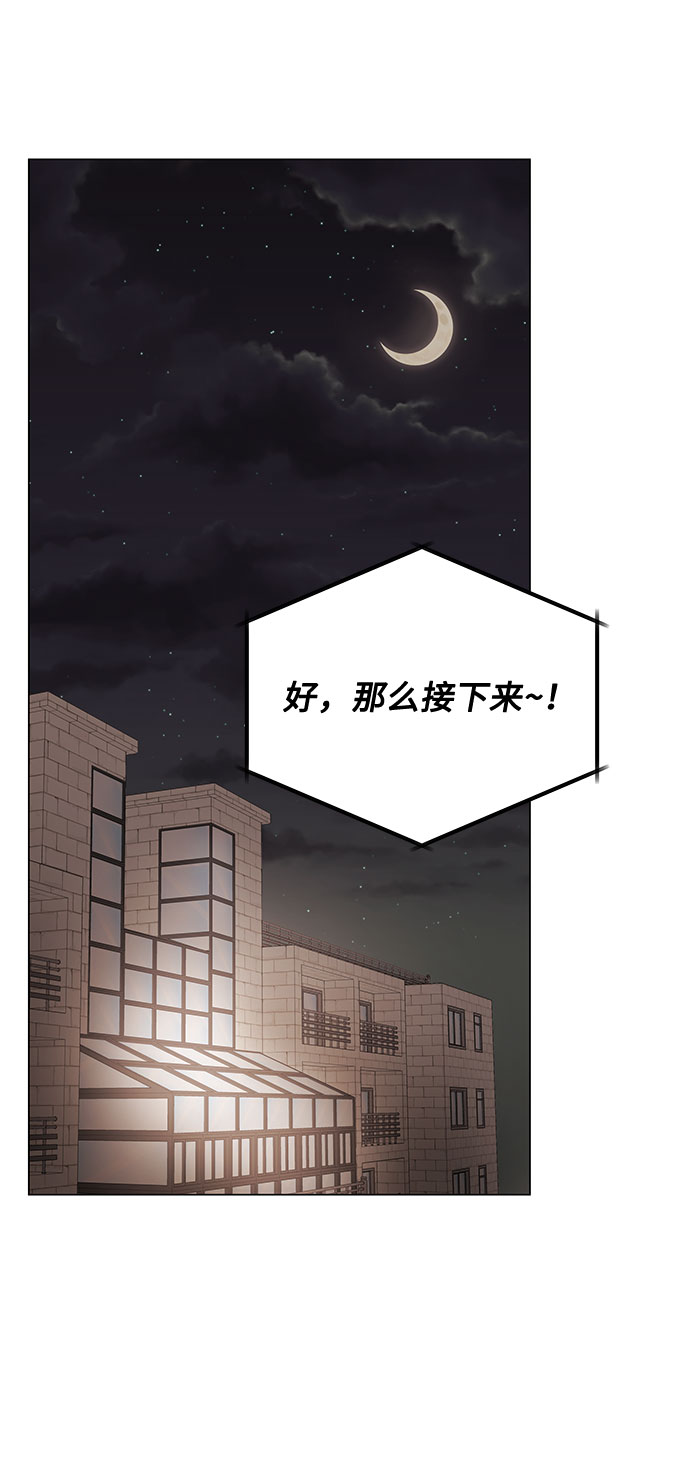 [第10话] 为了还没实现的梦想1