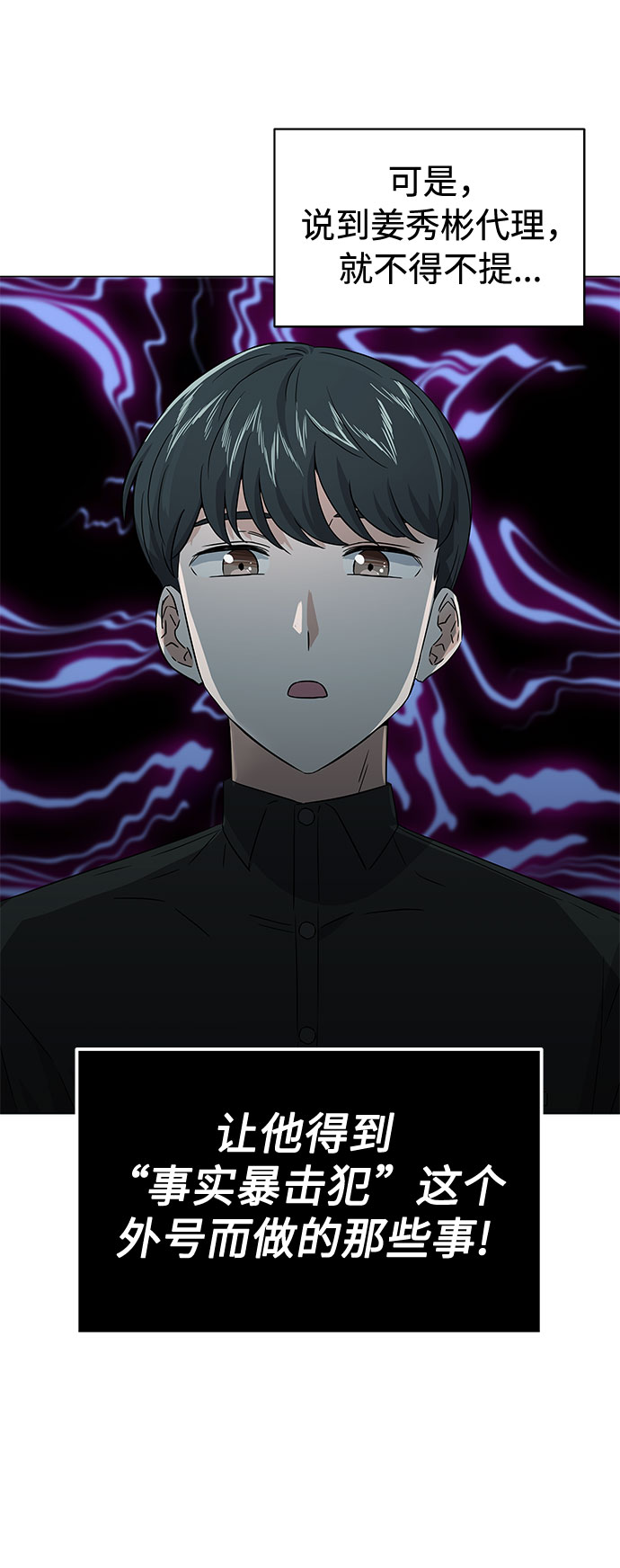 [第12话] 为了再次挑战4