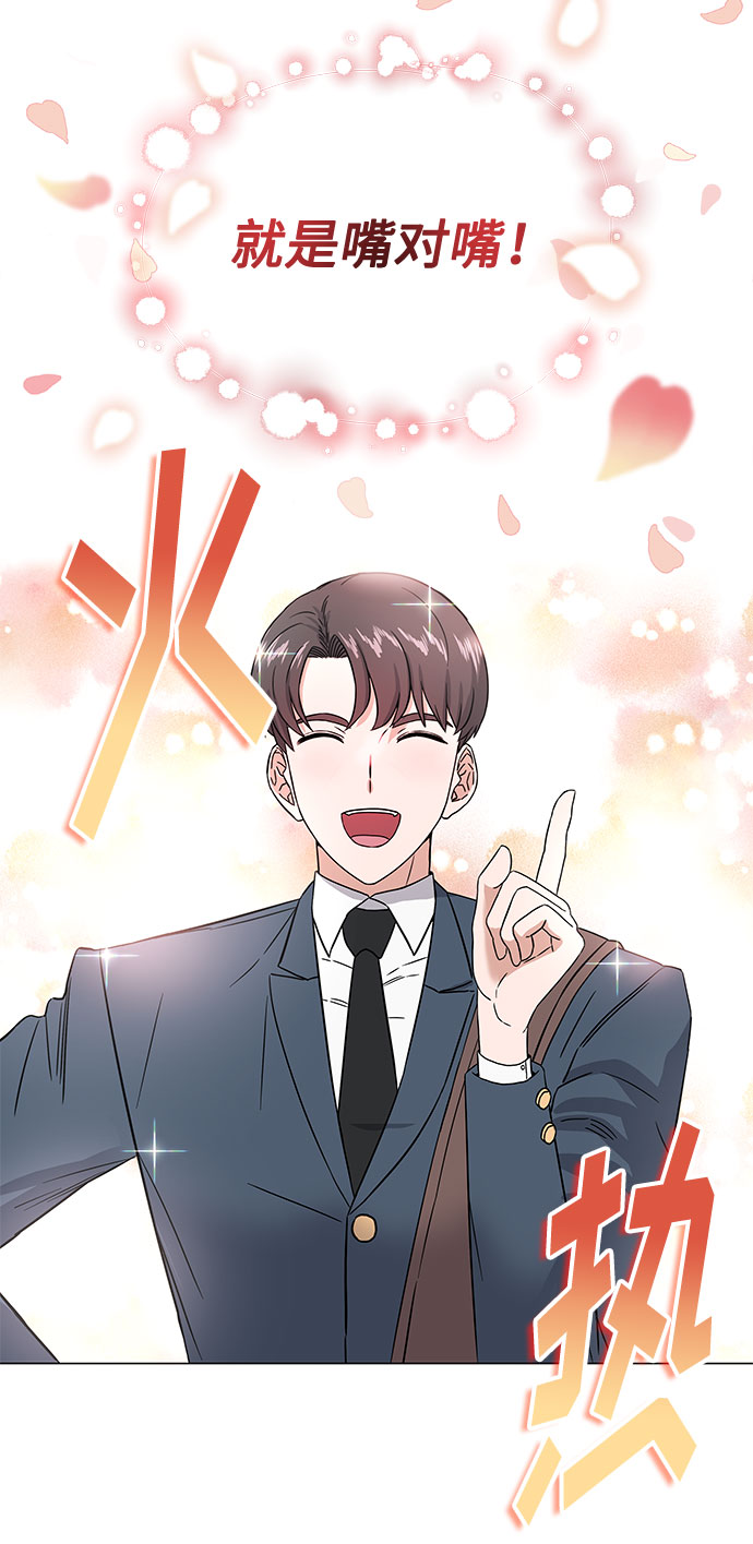 [第2话] 能使人动摇的力量2