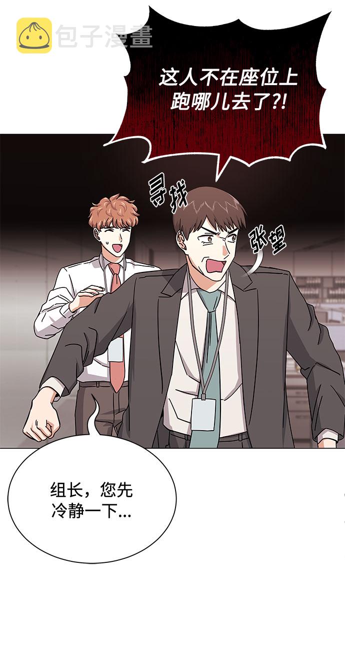 [第31话] 付薪水的人的想法3