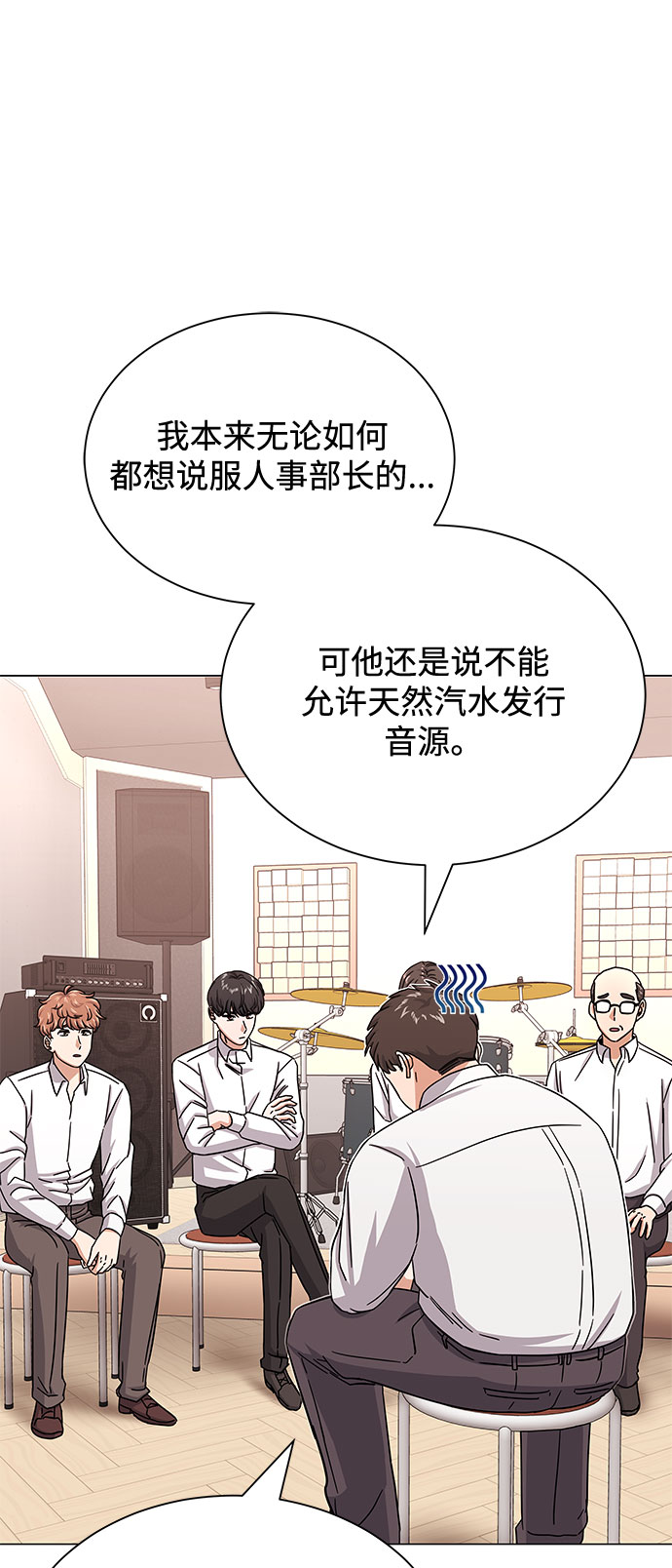 [第40话] give and take2